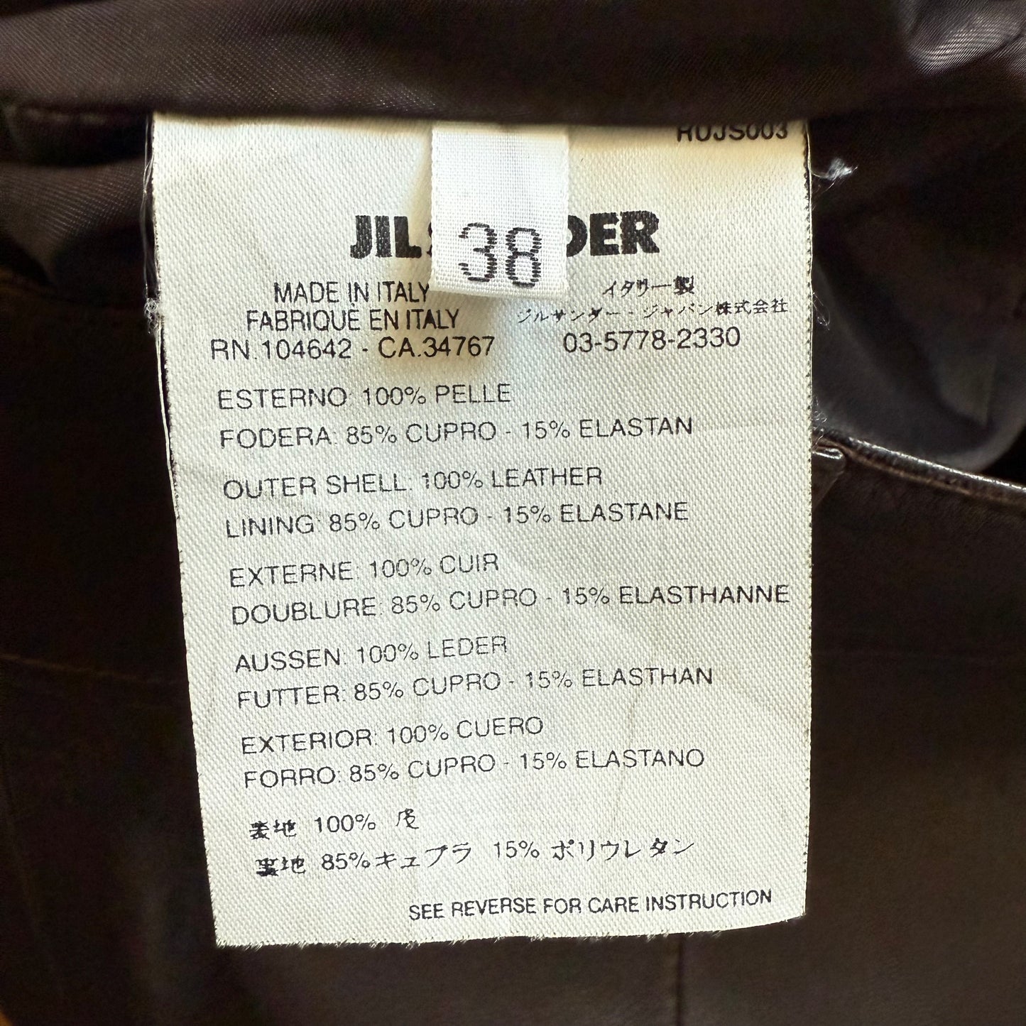 Jil Sander Leather Skirt